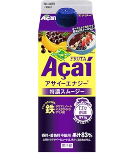 送料無料！　モデーア　アサイ　ドリンク　一箱 Amazon.co.jp: 12本セット MODERE モデーア アサイ（アサイー
