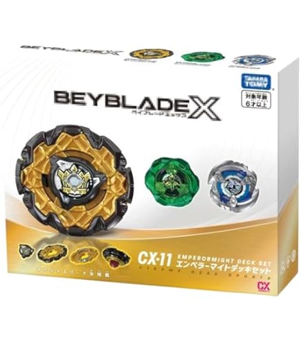 ベイブレード セット 多数 おもちゃ BEYBLADE X ベイブレードエックス CX-04 バトルエントリーセットC