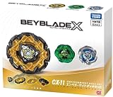 CX-11 エンペラーマイトデッキセット おもちゃ 玩具 ベイ
