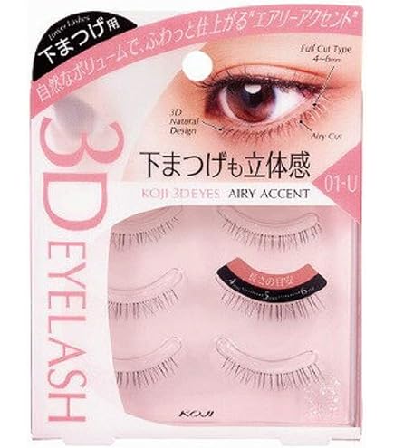 こちらのつけま Amazon | コージー本舗 3DEYESアイラッシュU-1エアリーアクセント