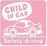 imoninn CHILD in car ステッカー　【マグネットタイプ】　No.49　スポーツカー　（ピンク色）