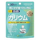 [医食同源ドットコム] iSDG カリウム サプリメント 管理栄養士監修 褐藻抽出物 シトルリン ヘスペリジン ピタミンC配合 健康サプリ 90粒 30日分 (3個セット)