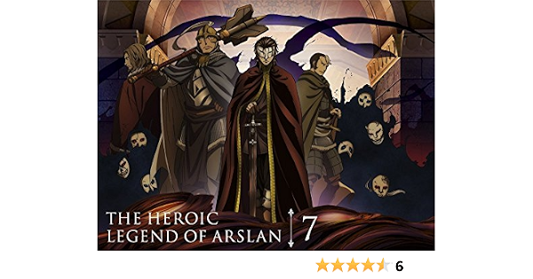 Amazon アルスラーン戦記 第7巻 初回限定生産 Dvd アニメ Amazon アルスラーン戦記 第7巻 初回限定生産 Dvd アニメ