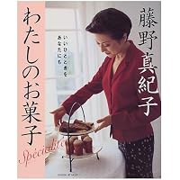 語り継ぐお菓子たち