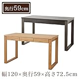 机 テーブル デスク ワークデスク 勉強机 パソコンデスク 120 引き出し 木製 タモ突板デスク SJ-406D 幅120×奥行59cm(ライトブラウン)