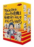 ブシロードクリエイティブ(bushiroad creative) 恐れ入りますが、こちらの一言で危機を回避させていただいてよろしいでしょうか? (3-6人用 15分以上 12才以上向け) ボードゲーム