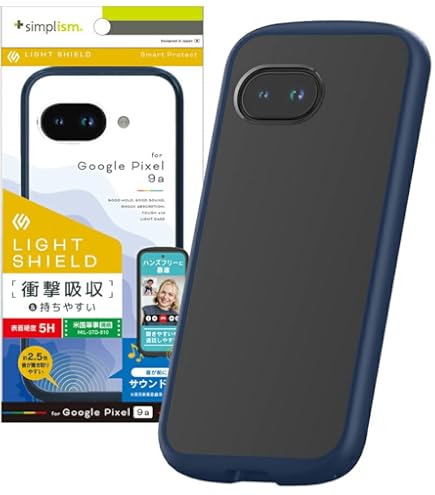 GooglePixel 9a ポーセリン 128GB SIMフリー[ケース付き］ SIMフリー Google Pixel 9a 128GB [Porcelain][未開封新品