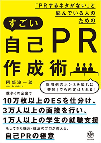 面接での 仕事をする上で大切なこと への回答例11個 意図 ビジネスマナーを学ぶならmayonez