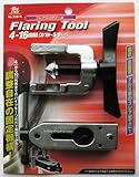 フレアリングツール　Ｎｏ．５３６１６　４～１６ｍｍ（３／１６～５／８インチ）