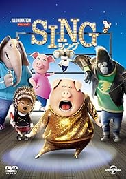 SING/シング[AmazonDVDコレクション]