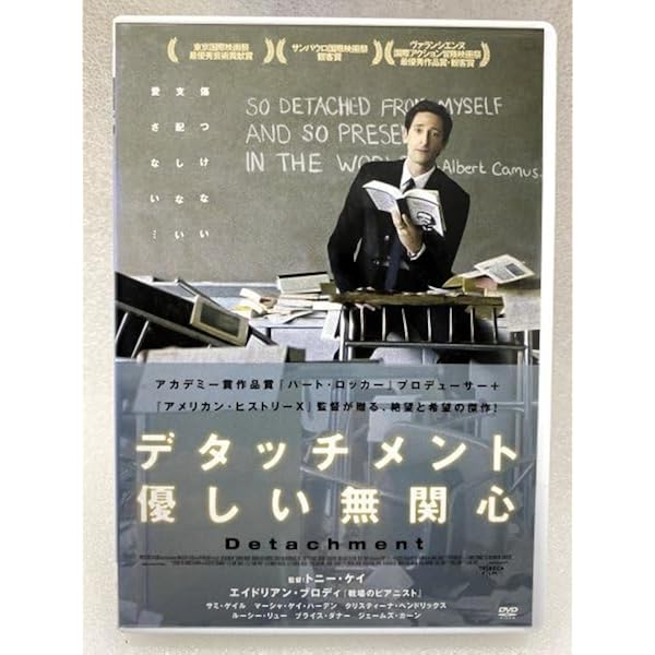 Amazon.co.jp: Detachment : DVD