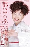 �s�͂�� �Q�Ԃ��S���`��サ����`