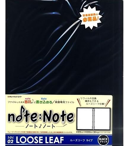 Amazon | ミュージックエイト 楽譜ファイル 書き込み A4 ノートノート