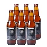 静岡県 ベアード・ブルーイング わびさび ジャパンペールエール 瓶 330ml お試し6本 クラフトビールクール便