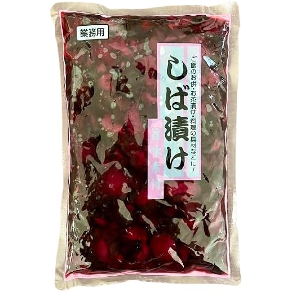 Amazon | 光商 しば漬け 1kg | しば漬け | しば漬 通販