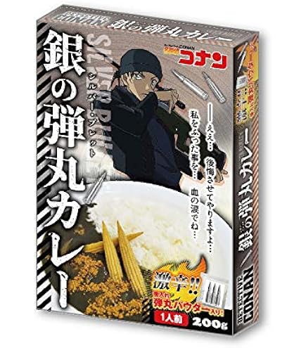 Amazon.co.jp: 名探偵コナン カレー 犯人 : 食品・飲料・お酒