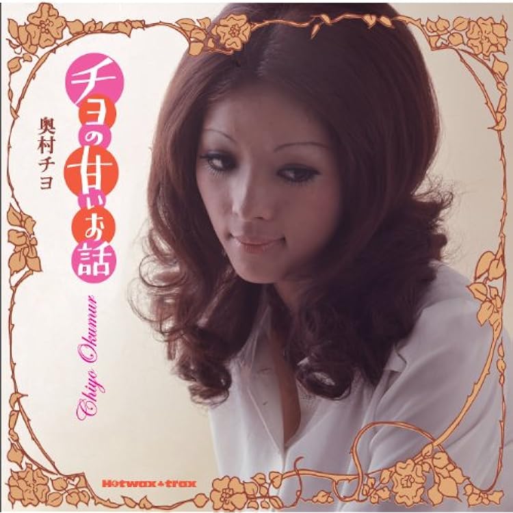 Amazon.co.jp: 愛のつづれ織り: ミュージック