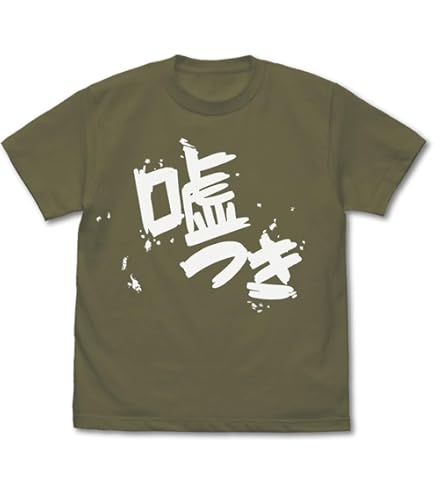 公式Fate/Grand Order Sサイズ うすし アサシン/“山の翁 フル  