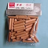 アストロ 8×40mmダボ 80入り D‐248