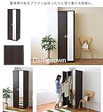 ロッカータイプ ブレザー箪笥 幅595×高さ1800mm 木製 ダークブラウン色