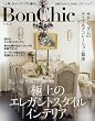 BonChic VOL.13 (別冊PLUS1 LIVING)