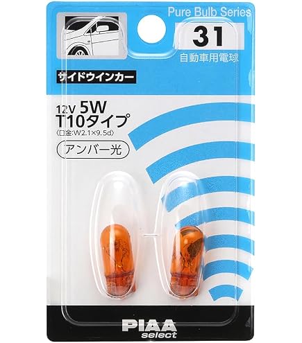 Amazon | TOYOTA (トヨタ) 純正部品 ヘッドランプ NO.1 バルブ 品番