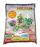 セラミス グラニュー 室内園芸用土 約1.25L(500g)