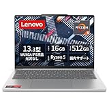 Lenovo IdeaPad Slim 5 Light ノートパソコン 13.3インチ Ryzen 5 7535HS 16GB 512GB SSD クラウドグレー 83J20009JP