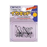 OWNER(オーナー) SQ-1 イカキッドパーツ(専門替鈎) L