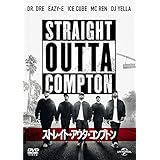 ストレイト・アウタ・コンプトン [DVD]