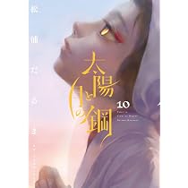 51UMC7BgqTL._AC_UL210_SR210,