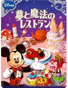 50 割引ホワイト系 正規品質保証 未開封 ディズニーキャラクター 夢と魔法のレストラン Box 全8種 キャラクターグッズ おもちゃホワイト系 Breakwaterstudios Com