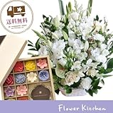 お供えセット　旬のおまかせお供えアレンジ10500円 カラーは白のみ(グリーンが入ります)＋【花づくし】12個のお花のキャンドルギフトセット