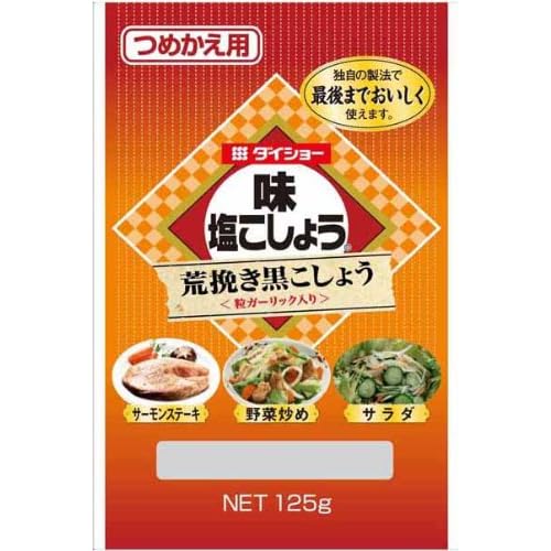 ダイショー 味塩こしょう 粗挽き黒こしょう 粒ガーリック入り