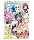 リセ オーバーチュア Ver.HOOKSOFT 1.0 ブースターパック BOX
