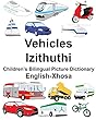 English-Xhosa Vehicles/Izithuthi Children's Bilingual Picture Dictionary