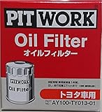 PITWORK(ピットワーク) オイルフィルター AY100-TY013-01 日産純正部品