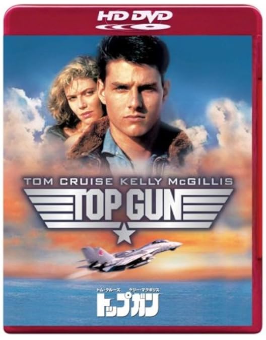 Amazon.co.jp: ラスト サムライ [HD DVD] : トム・クルーズ, 渡辺謙