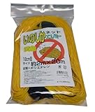 まつうら工業 獣よけ いのしかネット 10cm菱目 幅2m 長さ20m 黄色