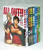 ALL OUT!! コミック 1-8巻セット (モーニング KC)