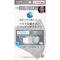 やっちゃん用　ハイドロ銀チタンソフトガーゼマスク白　ふつうサイズ200枚 81LXv9uSkIL._UF350,350_QL50_.jpg
