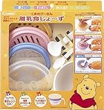 Combi Winnie-the-Pooh Baby Feeding Set JAPAN by Combi [並行輸入品]
