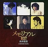 �������A���E�x�X�g�i�䗴�_ CANYON YEARS(UHQCD)