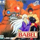 BABEL 【PCエンジン】