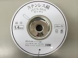 マックステル ステンレス線 紙リール巻1.4mm×200m MS-K1420