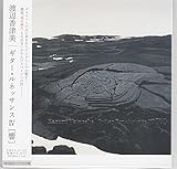 ギター・ルネッサンスIV ［響］