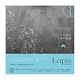 ���s�X�V���[�Y Vol.1�u�n�[�g������C���J���ґz�v