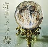 ���]�̃X�X�� -�N-