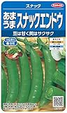サカタのタネ 実咲野菜7170 あまうまスナックエンドウ スナック 00927170