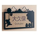 【Disney】ディズニー　ステンレス＆タイル表札・お仕立て券　　タイル色：ブラウン　　フレーム色：ブラック　　くまのプーさん